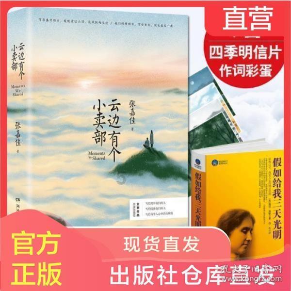 探寻他是谁啊!答疑社区